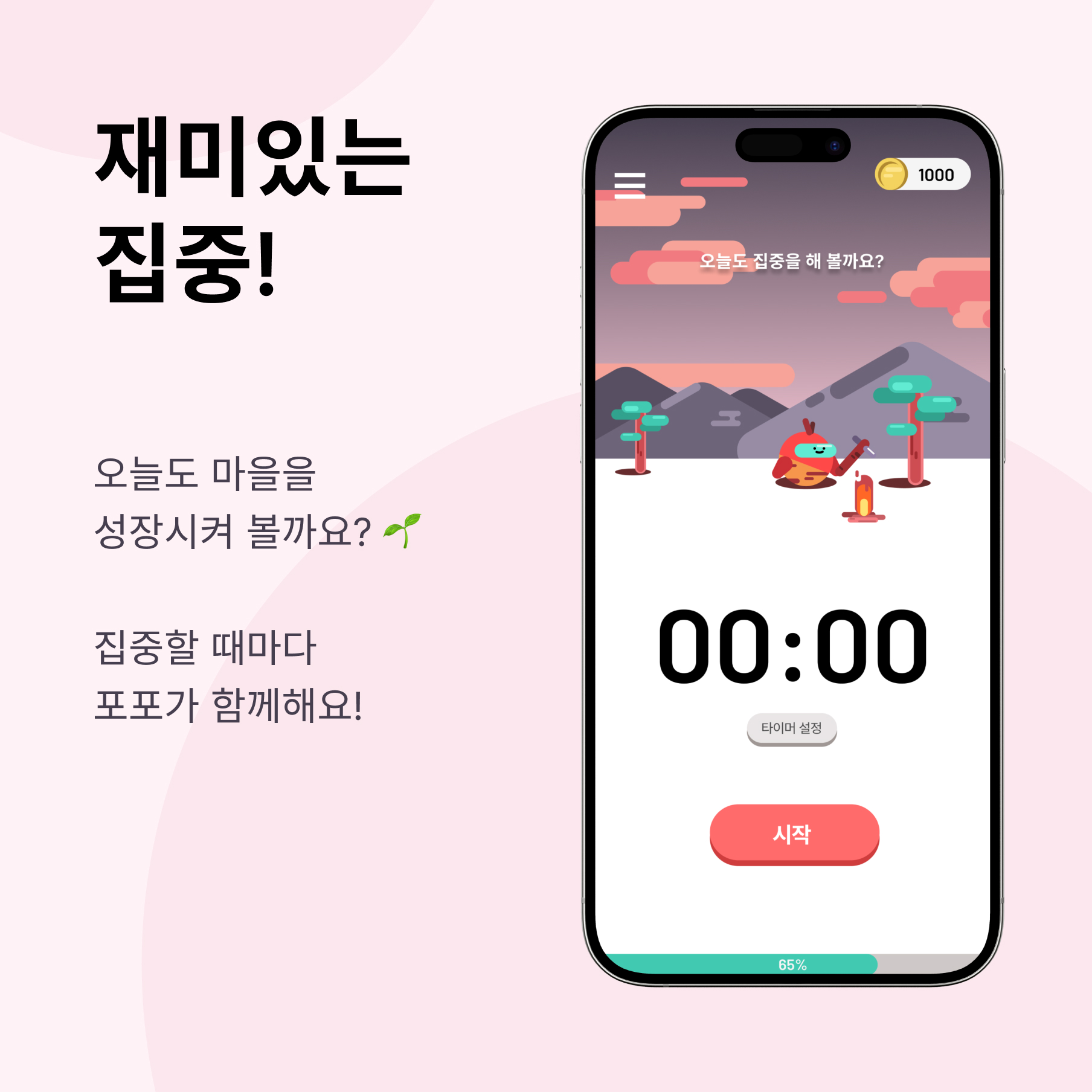 instar app 1.jpg
