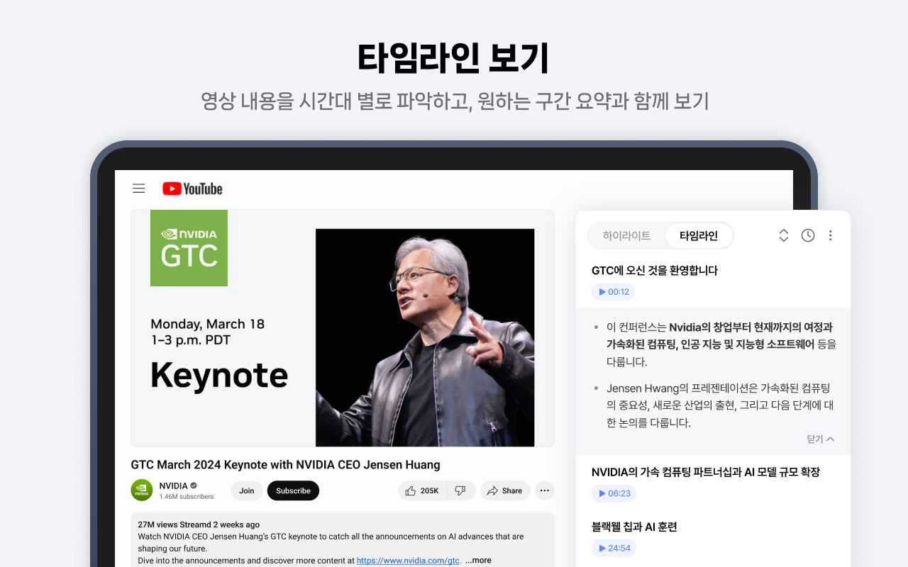 chrome_screenshot_3.png