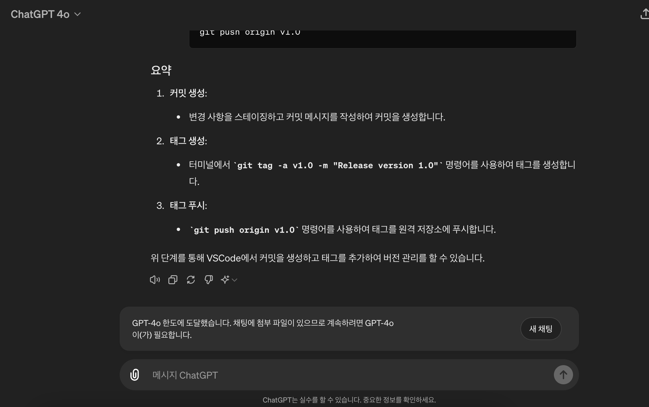 스크린샷 2024-05-23 오전 1.11.50.png