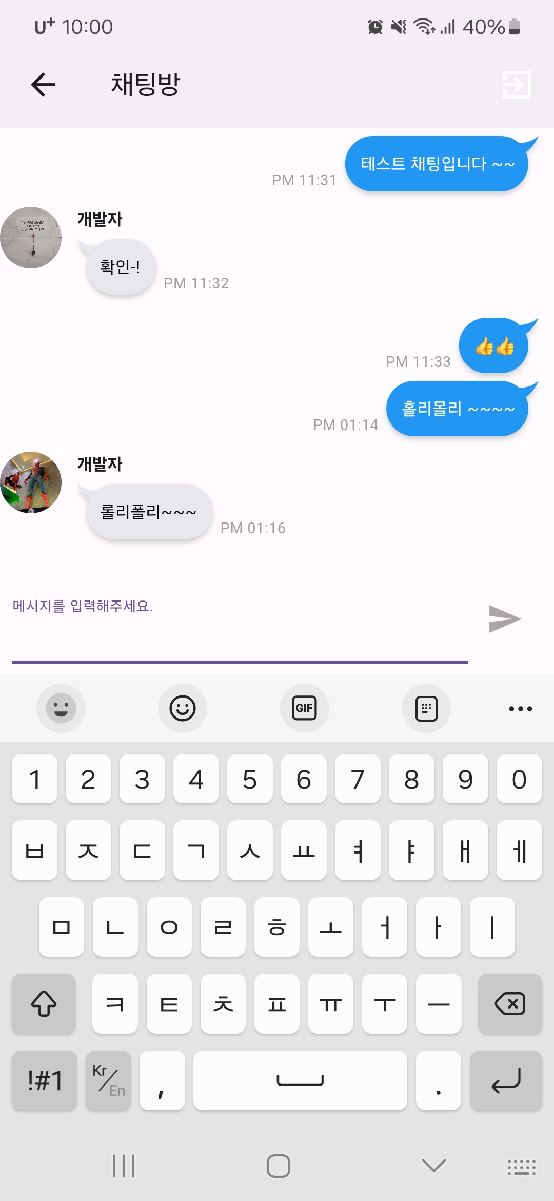 KakaoTalk_20240117_224048866_01.jpg