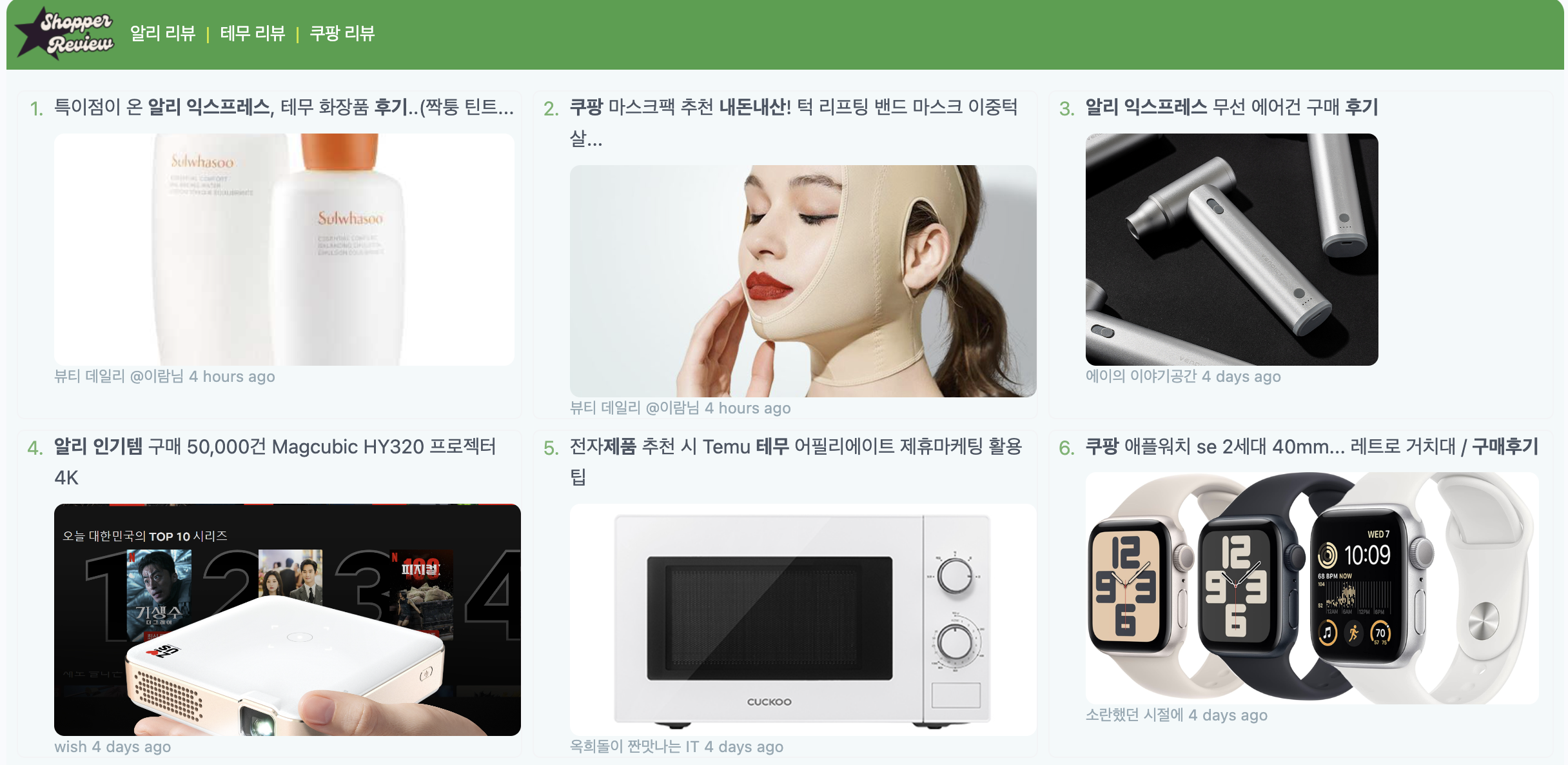 스크린샷 2024-09-22 오후 3.42.17.png