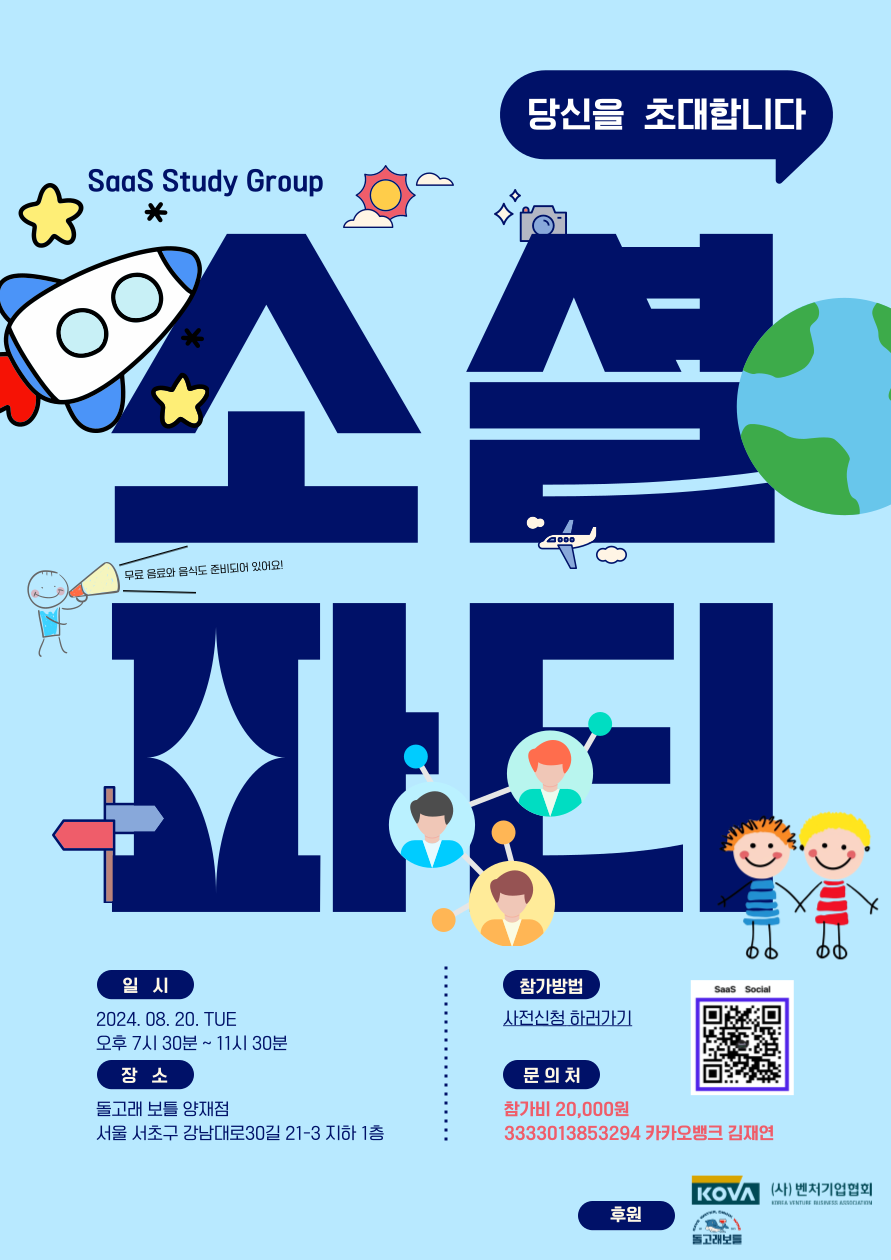 제목을-입력해주세요__복사본-001 (1).png