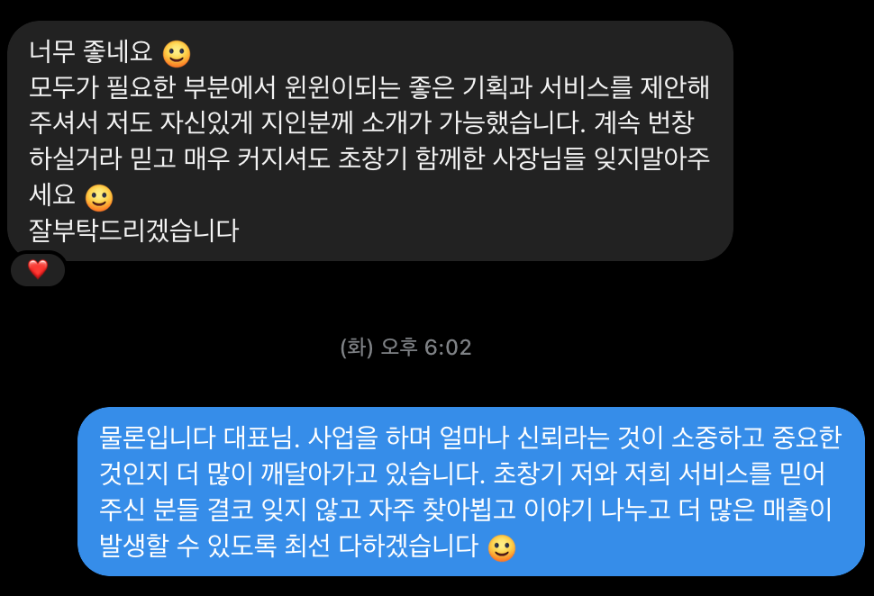 스크린샷 2024-10-16 오전 12.06.05.png