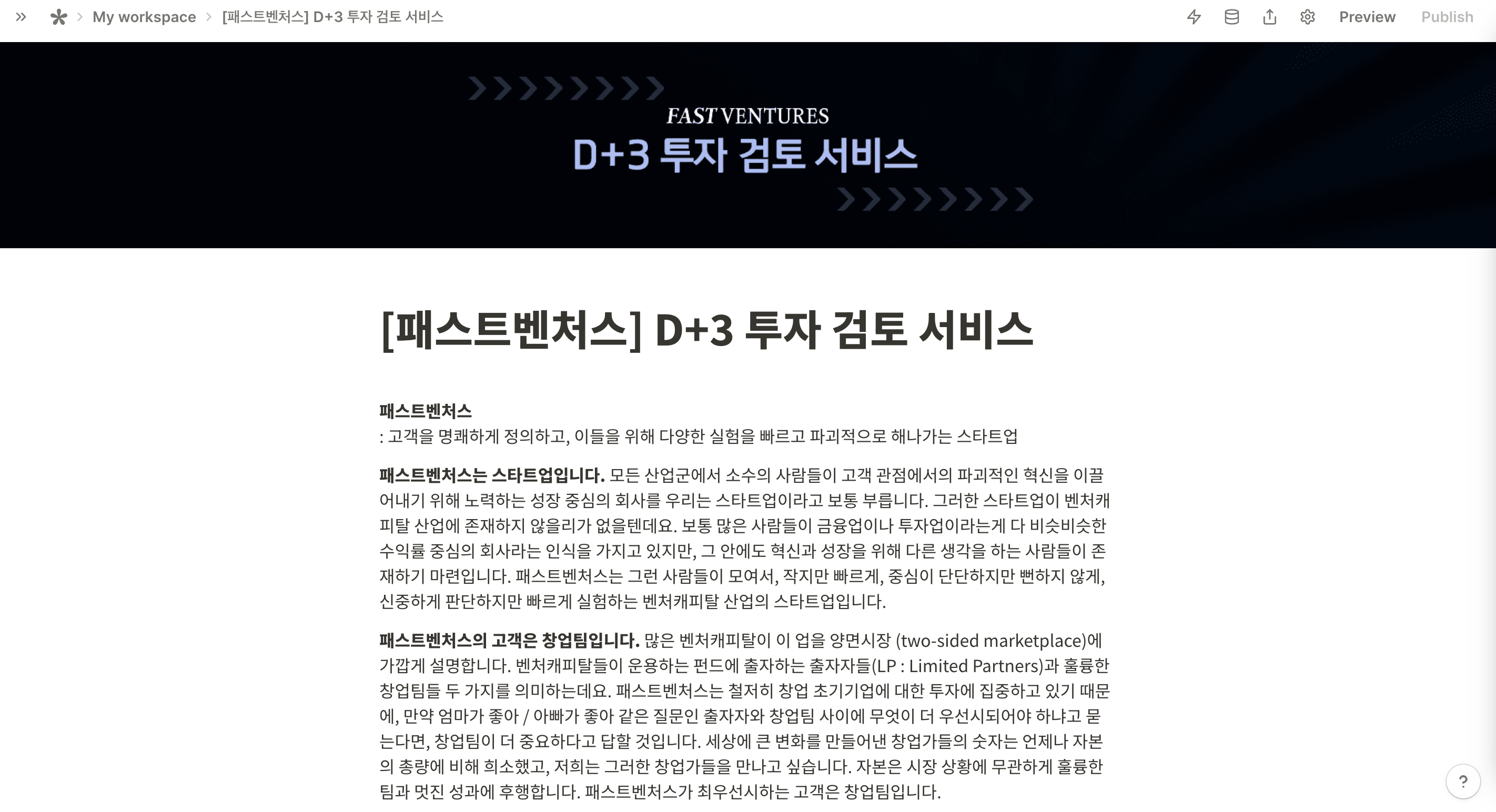 스크린샷 2023-11-10 오후 2.18.19.png