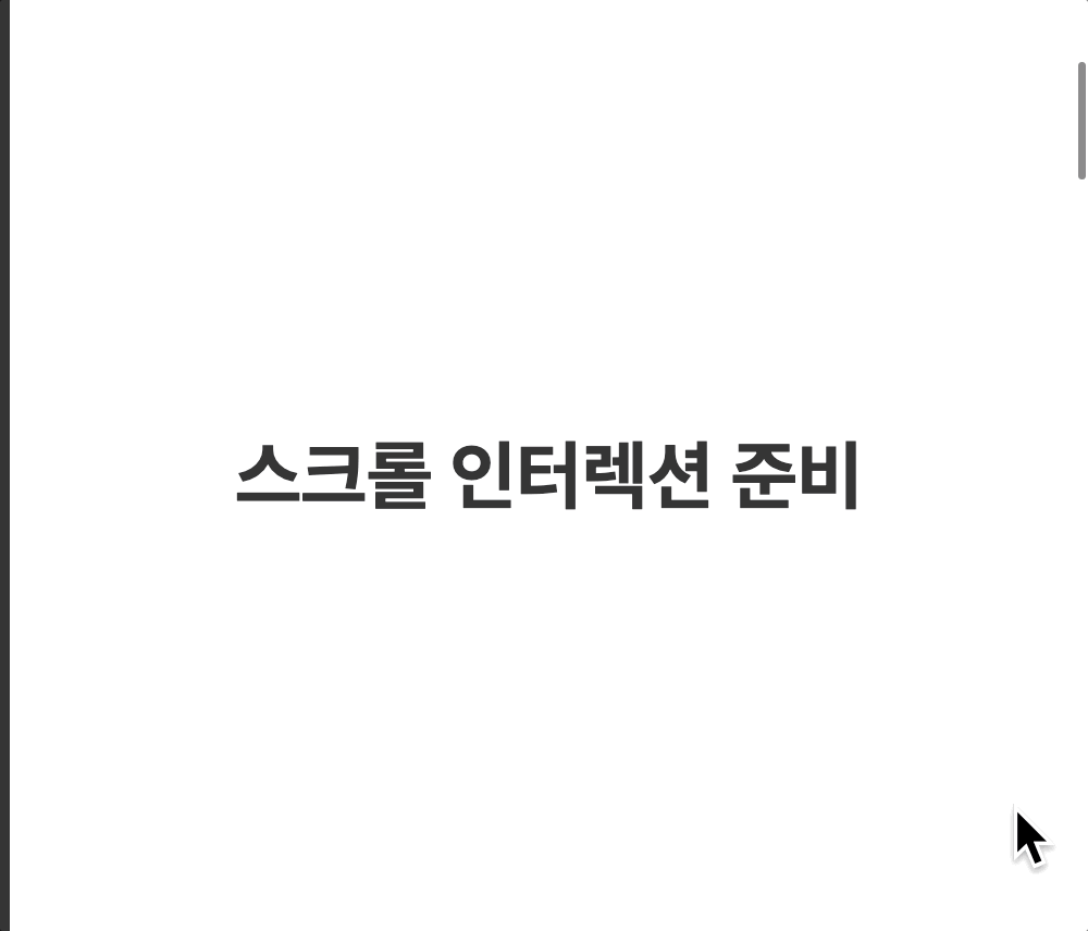 flex08전체 결과.gif