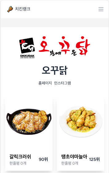 스크린샷 2024-04-22 오후 10.28.29.png