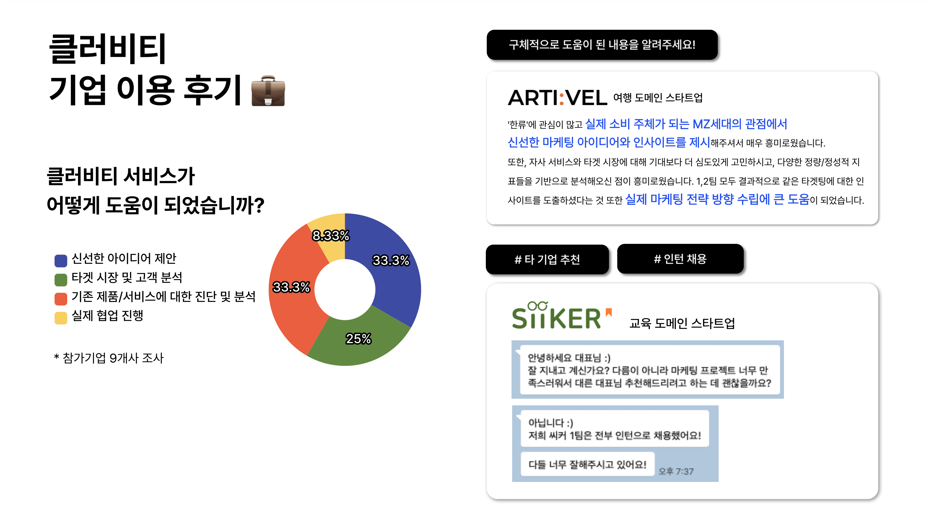 스크린샷 2023-08-29 오전 11.32.59.png