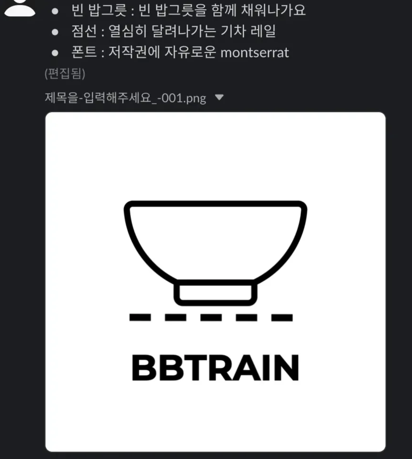 스크린샷 2024-11-10 오후 10.02.50.png