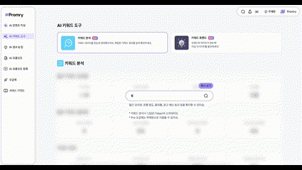 제목 없는 동영상 - Clipchamp로 제작 (1).gif