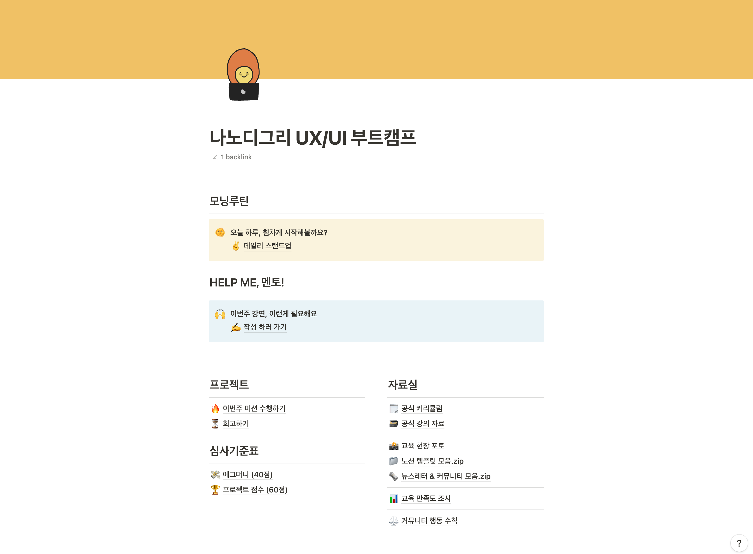 스크린샷 2023-09-14 오후 6.19.29.png