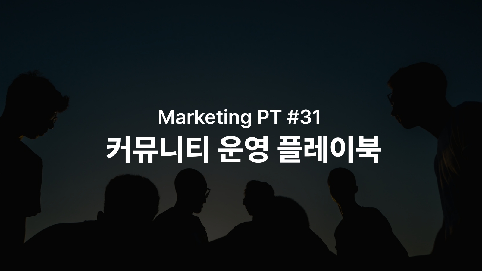 31 썸네일.jpg