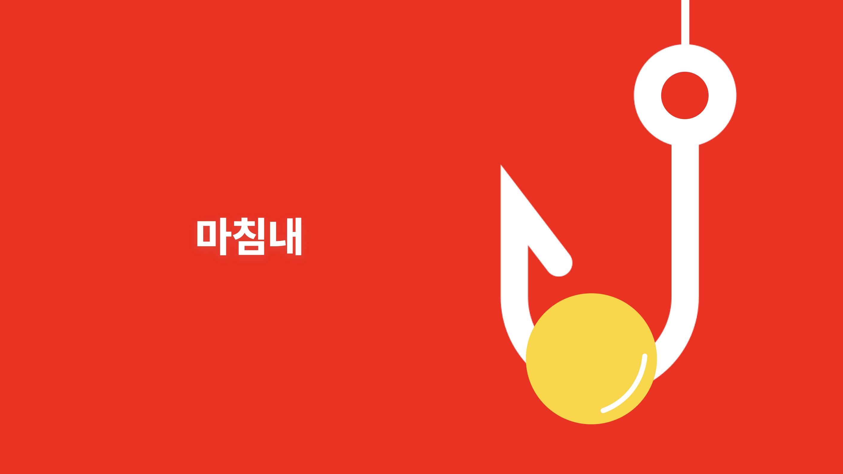 썸네일용.jpg