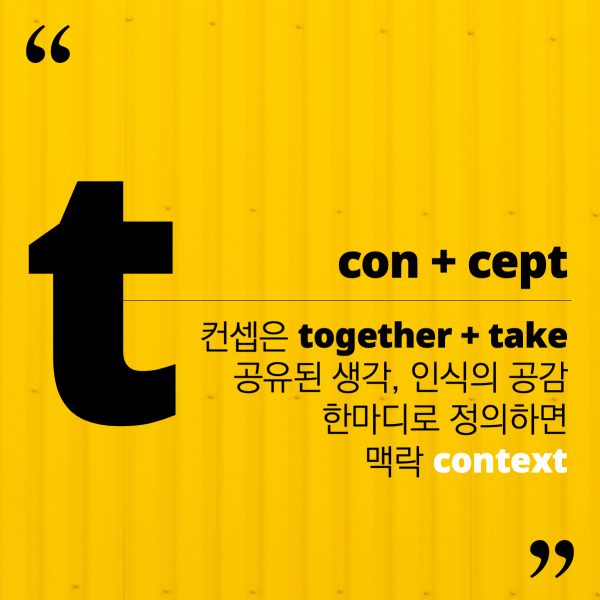 슬라이드2.png
