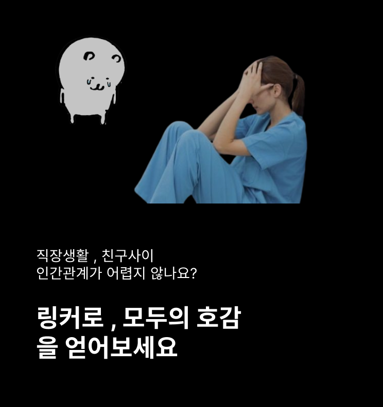 소구점.png