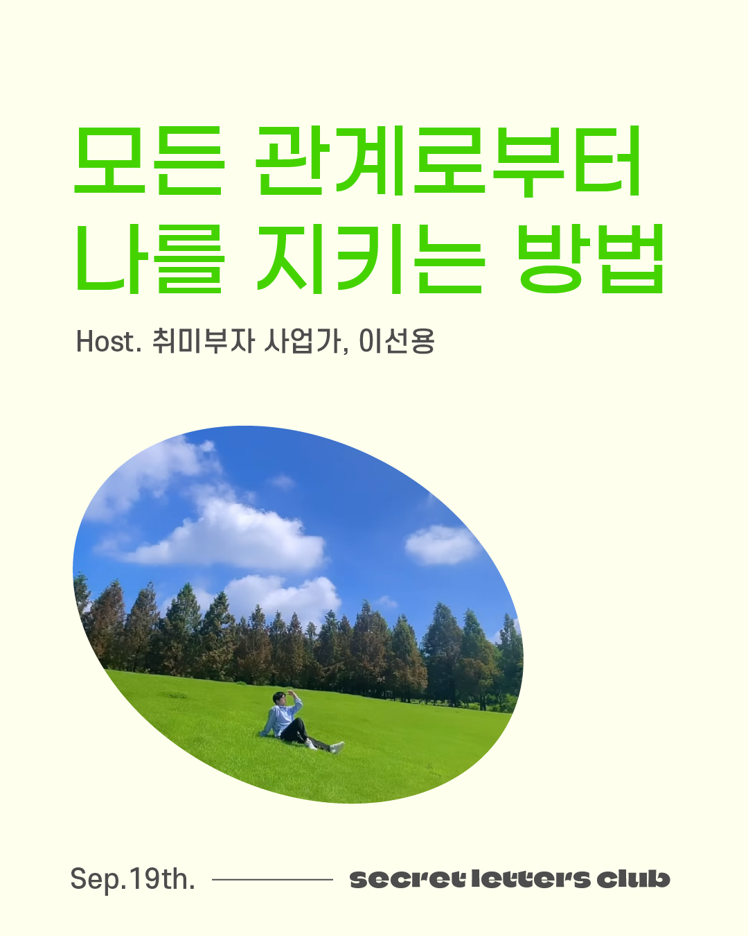 대지 1.png