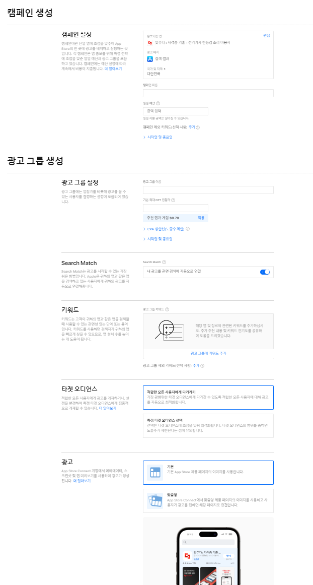 스크린샷 2024-01-10 162423.png
