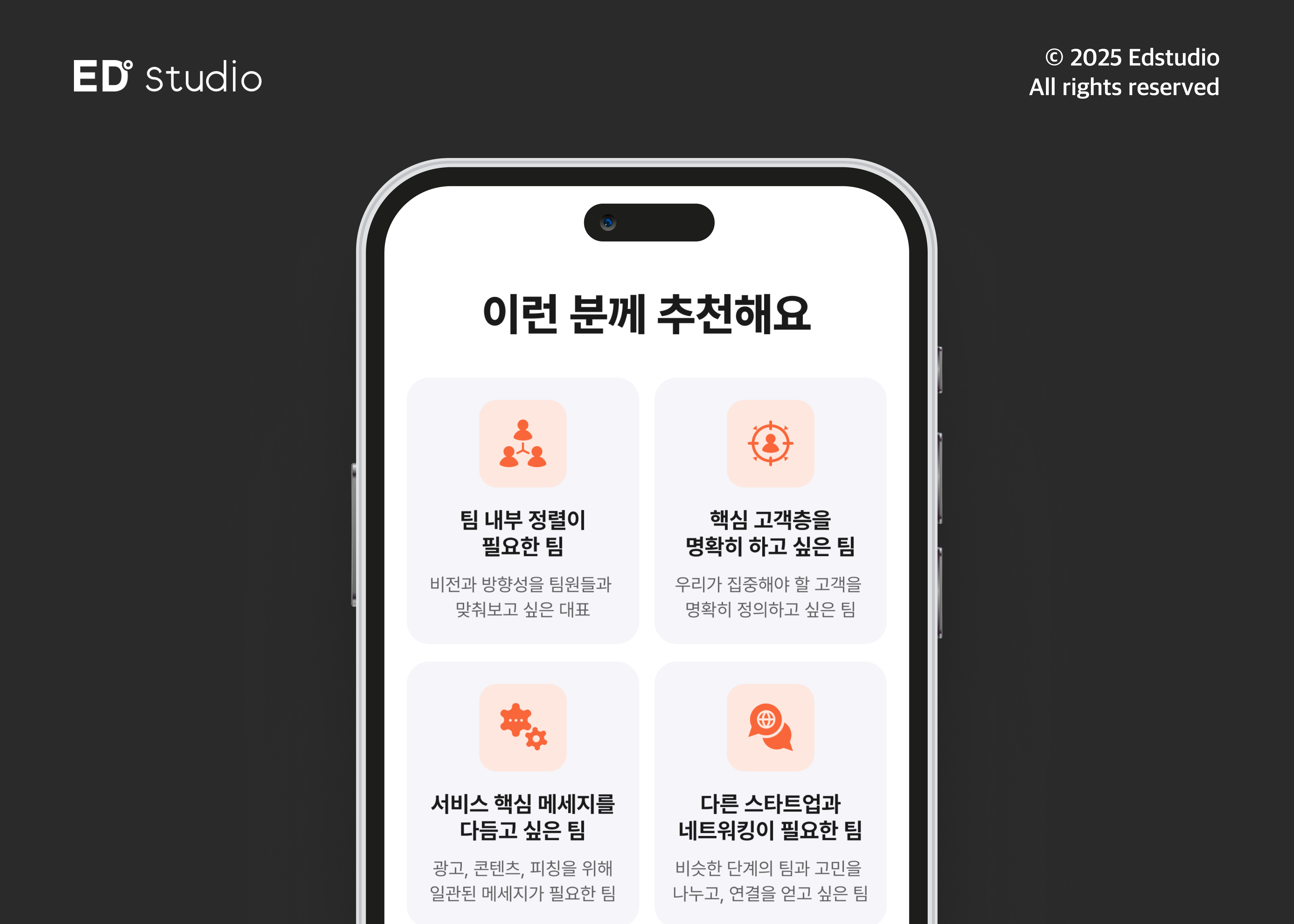 유저는 모든 콘텐츠를 읽지 않는다. 유저를 읽게 하려면_.png