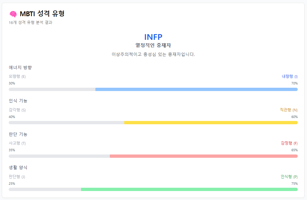 스크린샷 2025-06-30 070303.png