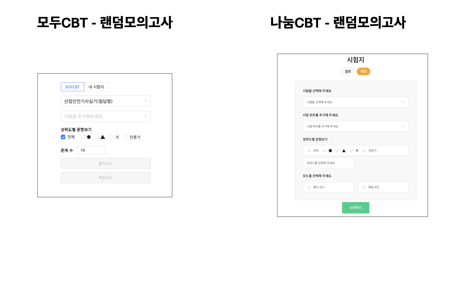 스크린샷 2023-08-19 오후 7.04.26.png