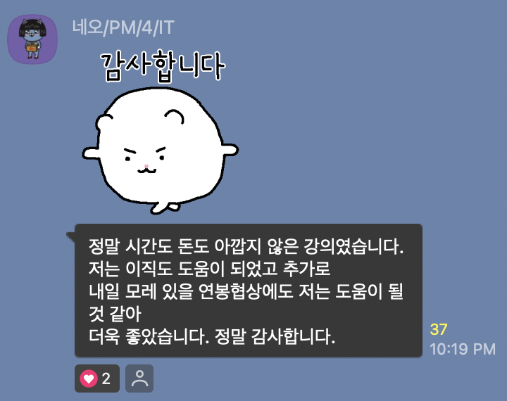 Screenshot 2023-12-28 at 10.45.35 AM.png