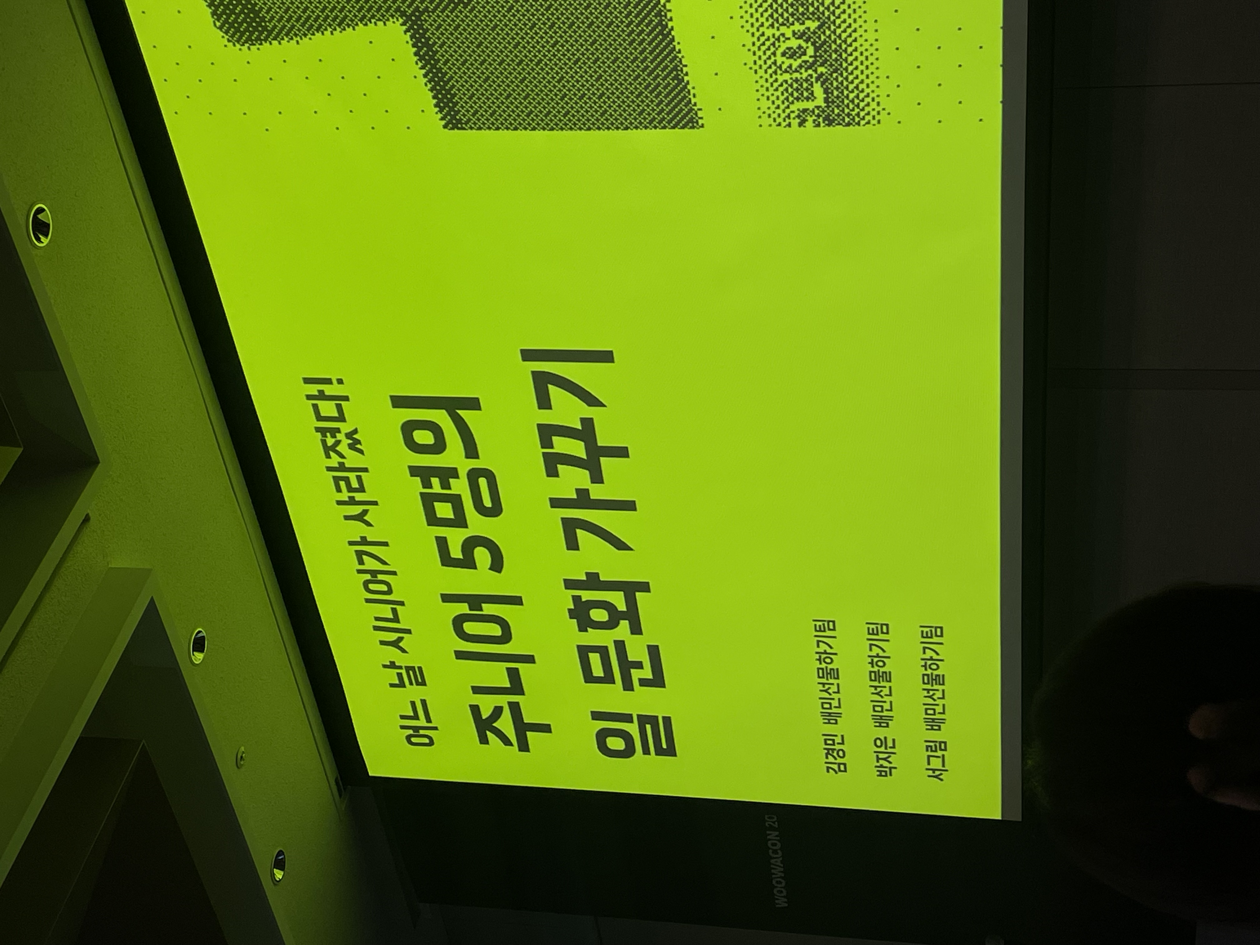 KakaoTalk_20231115_224545006_12.jpg