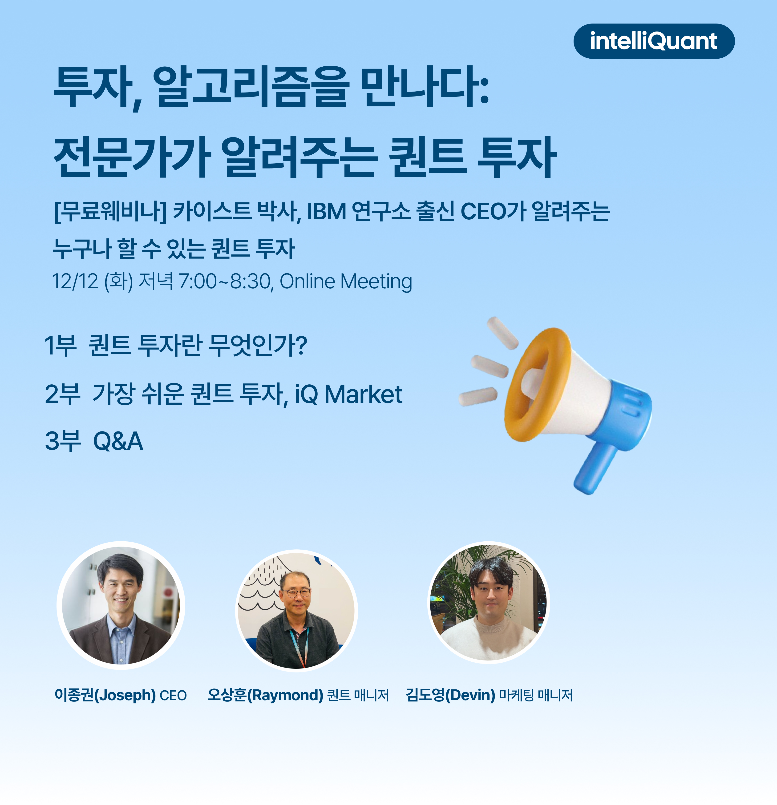 WebinarBanner.jpg