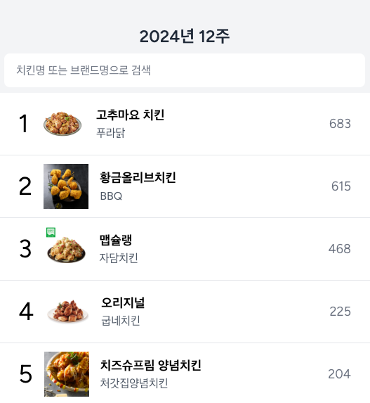 스크린샷 2024-03-18 오전 7.30.11.png