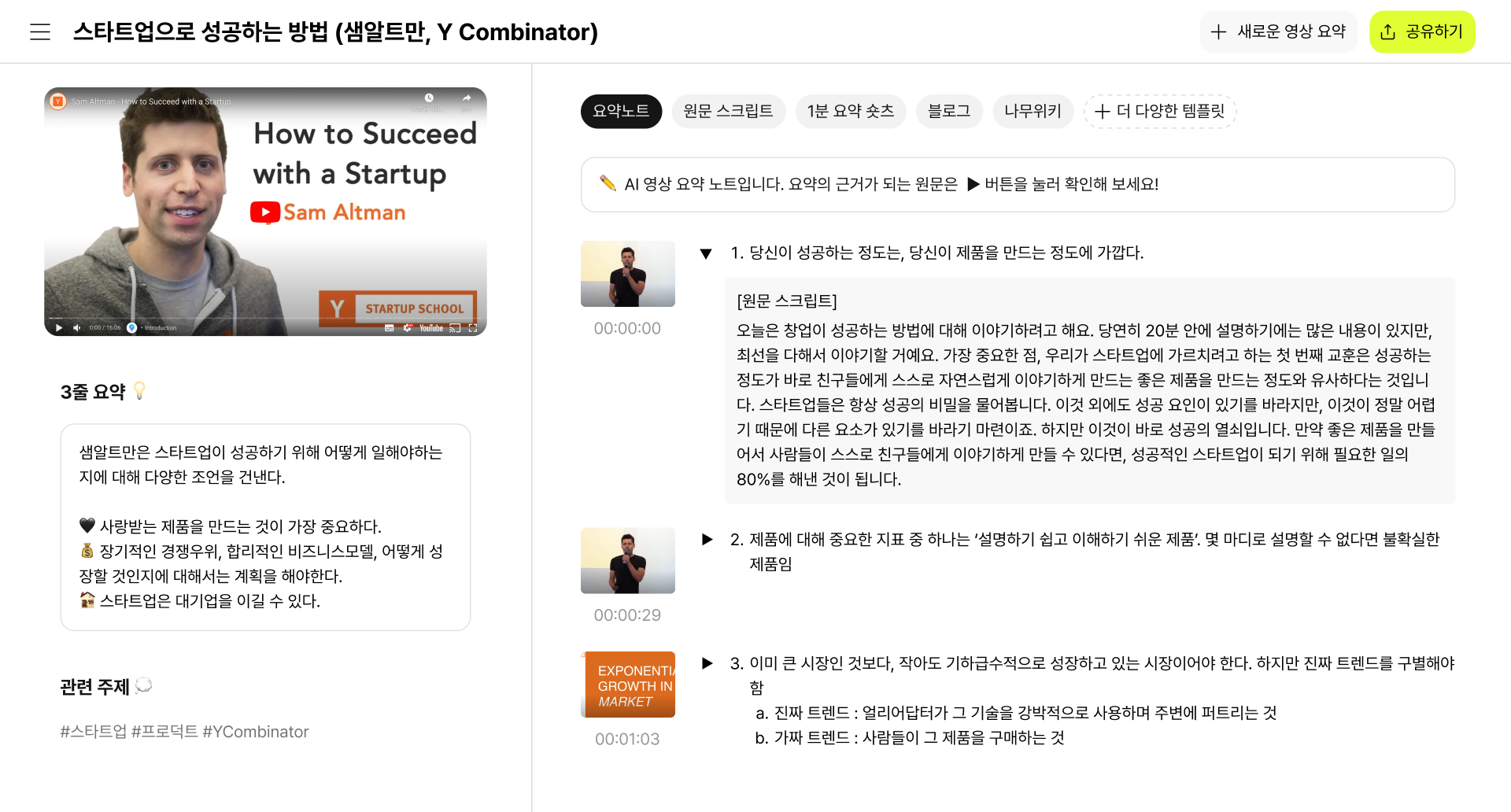 YC.png