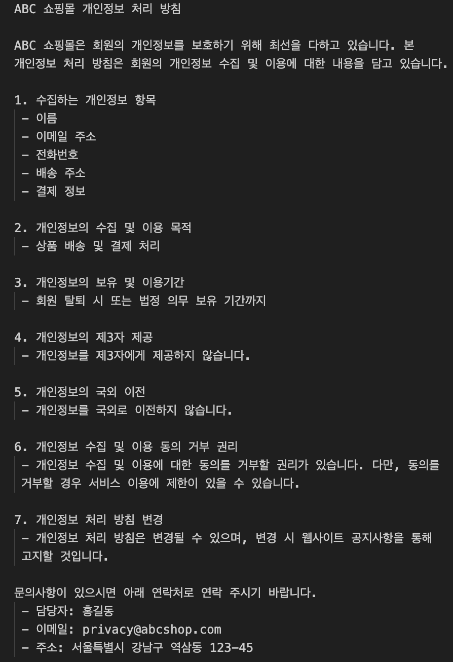 스크린샷 2024-04-25 오후 2.05.31.png