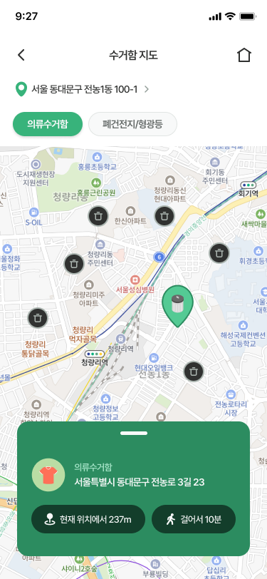 수거함 지도 - 의류수거함.png