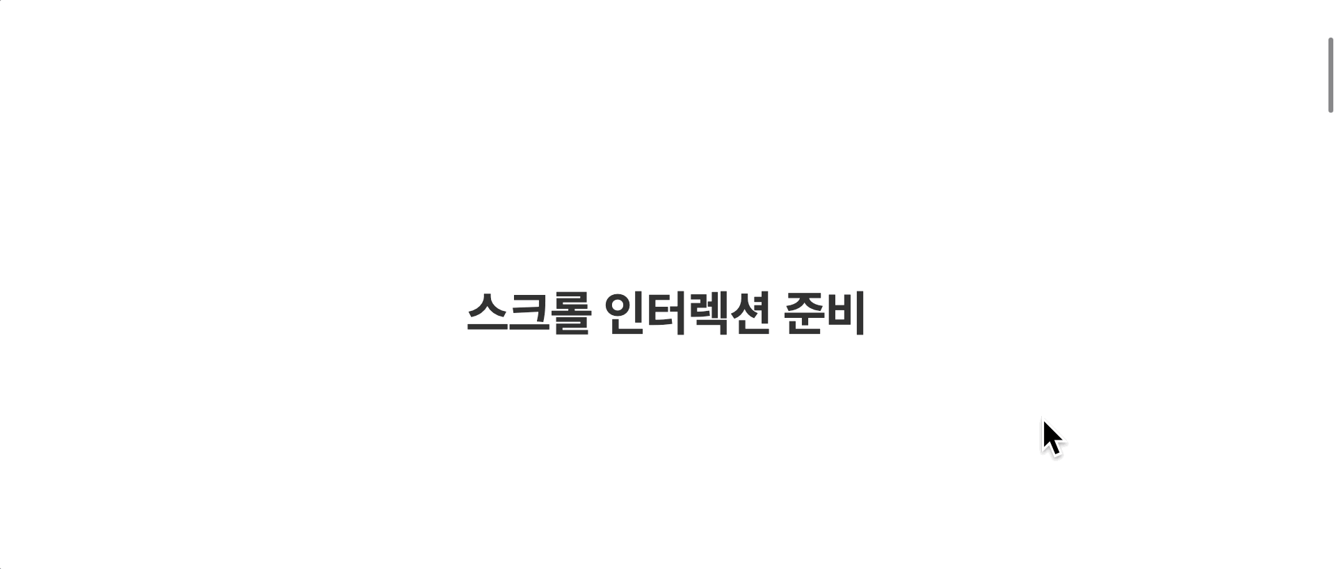 04flex랜딩페이지 section1-background.gif