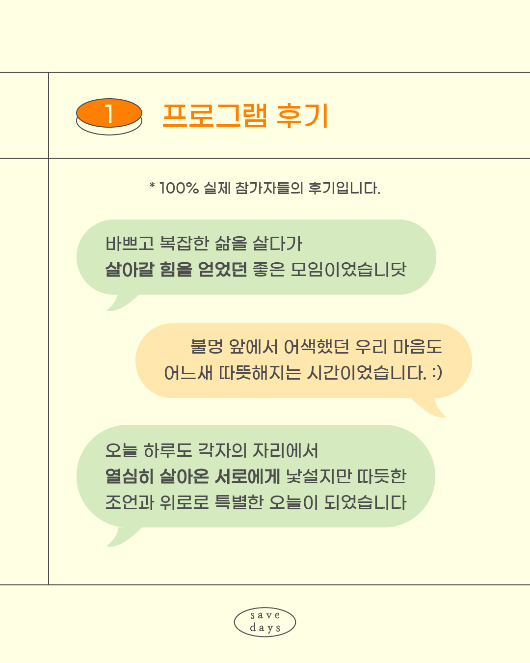 카드-2.png