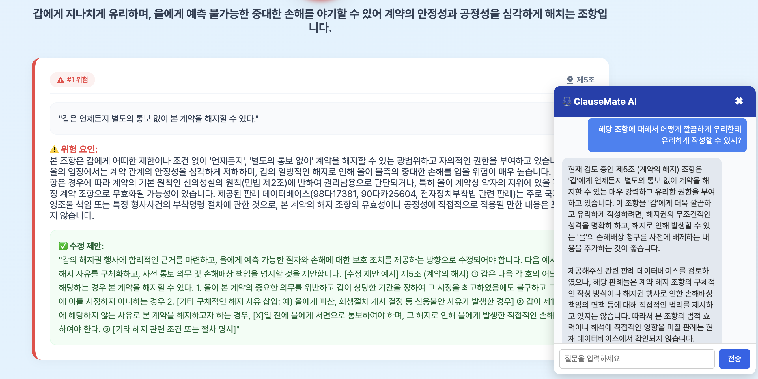 Screenshot 2025-12-11 at 8.21.03 PM.png