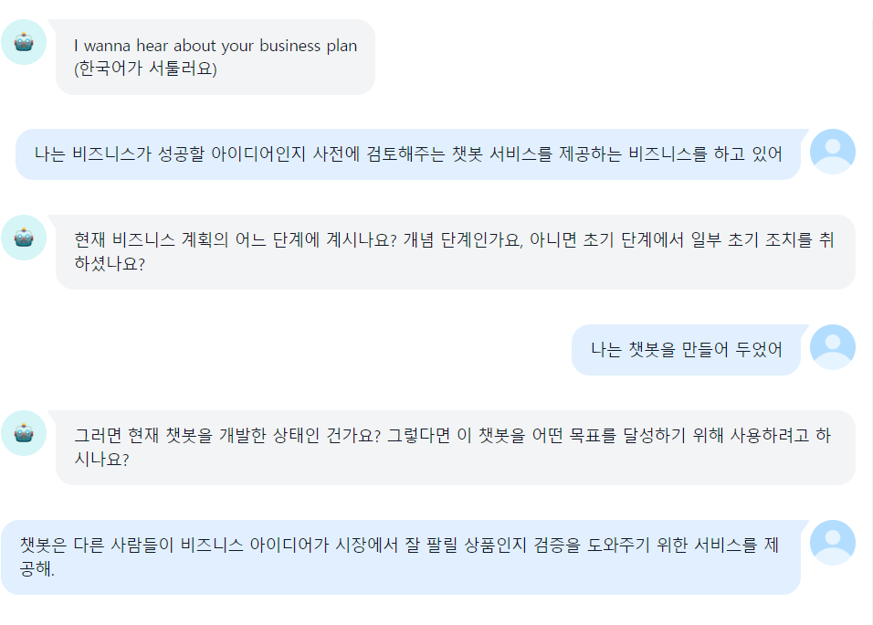 스크린샷 2023-09-07 170625.png