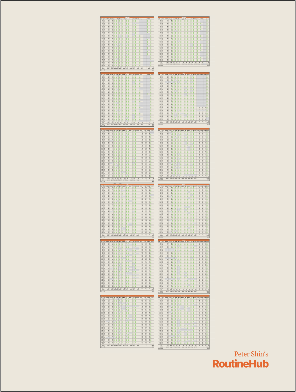 20260110_KOR.png