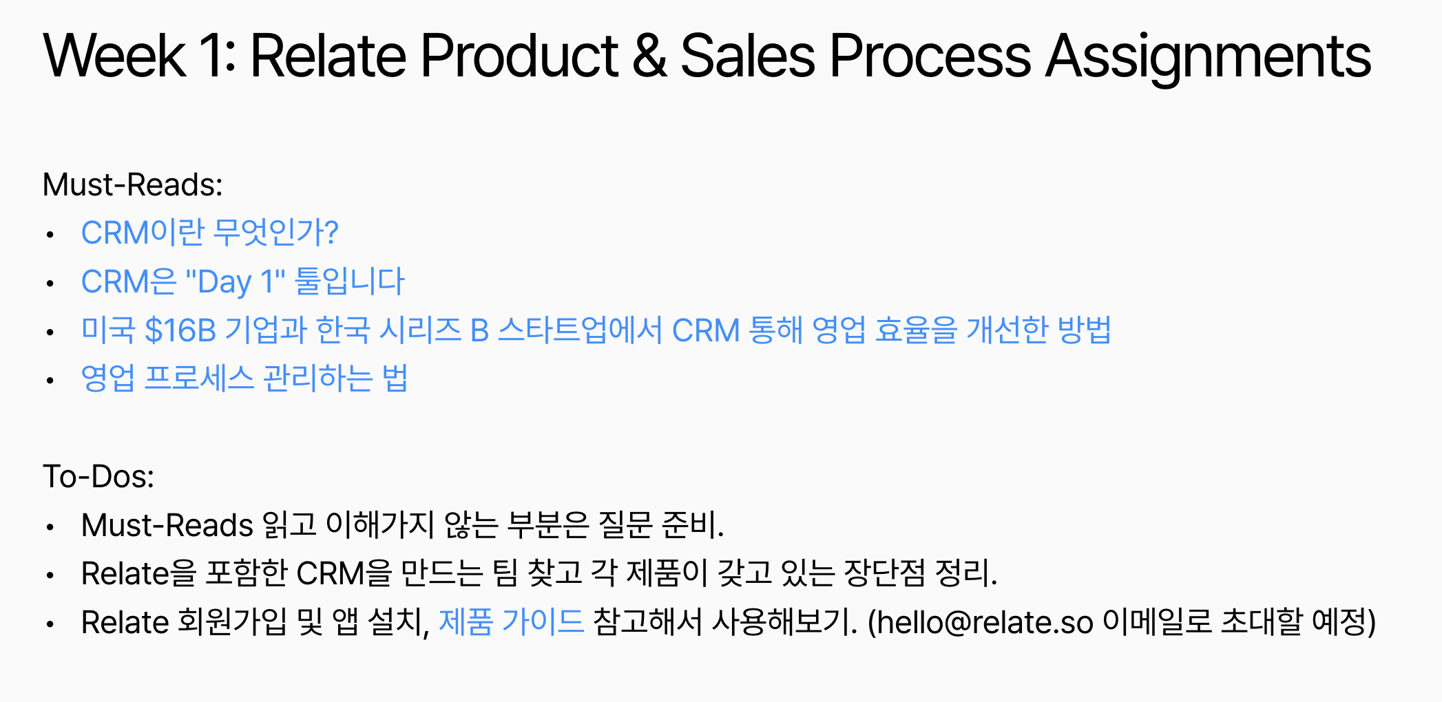 스크린샷 2023-11-24 오전 12.47.45.png