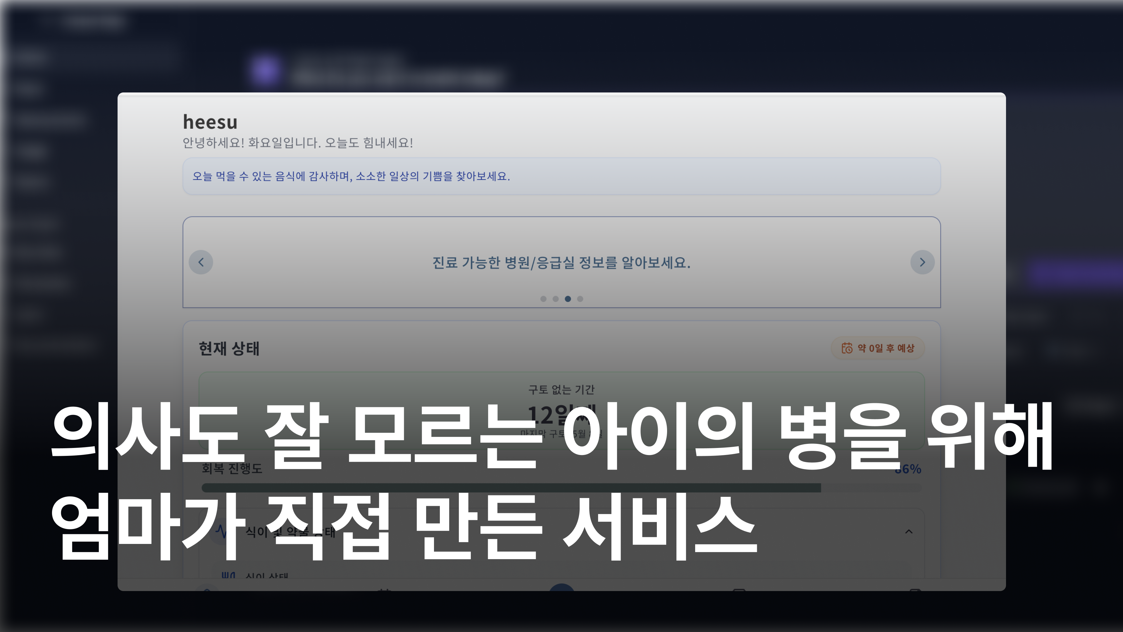 Replit 활용 사례 공유회.png
