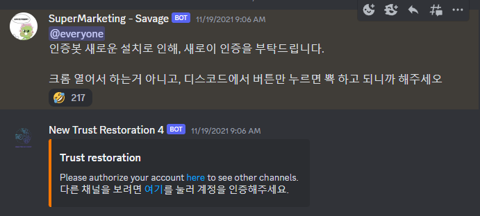 KakaoTalk_20230812_013148743.png