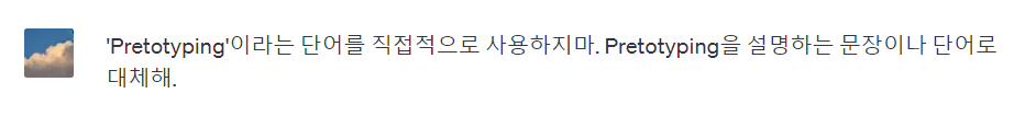 스크린샷 2023-09-07 181951.png
