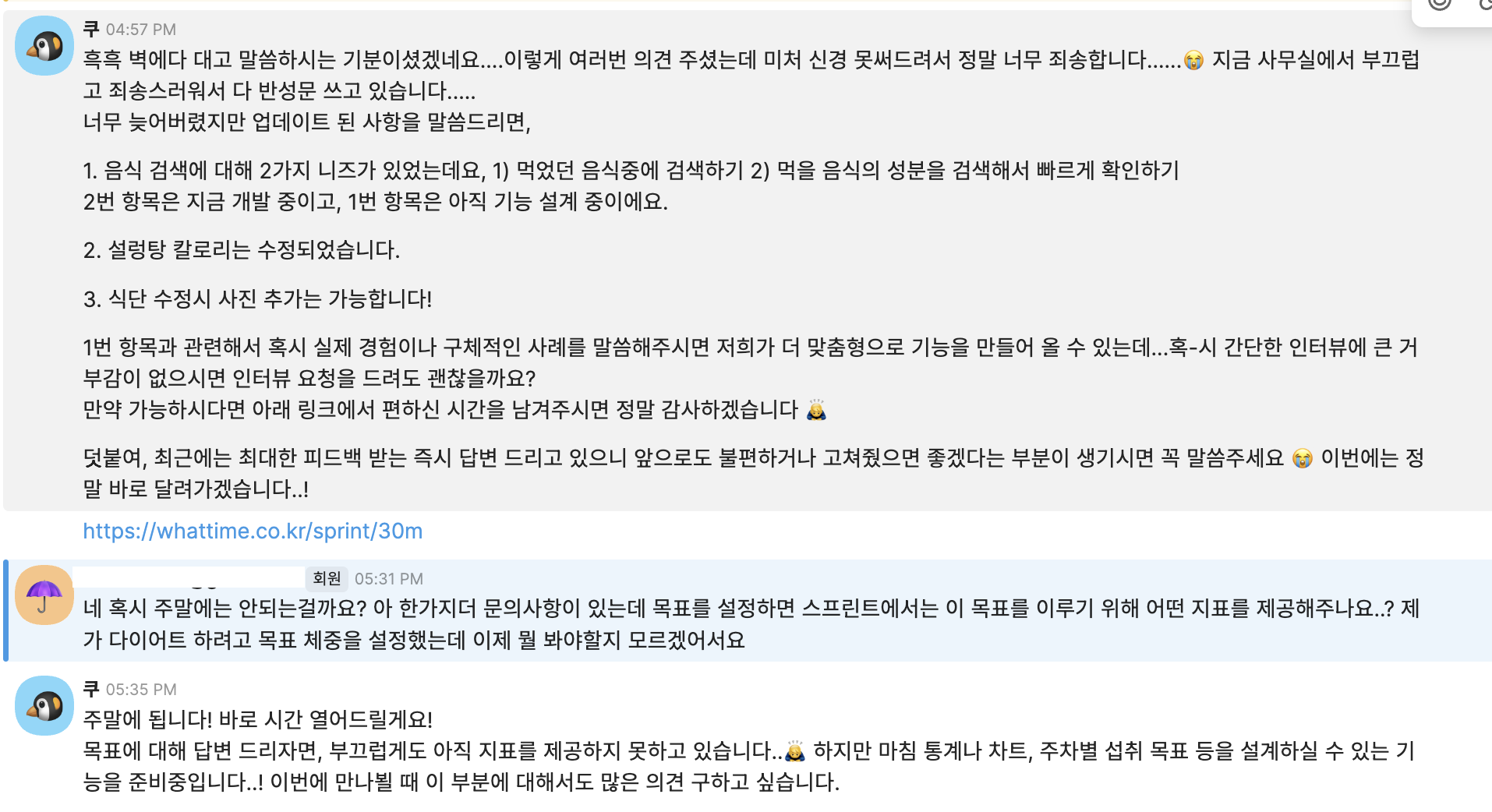 Screenshot 2024-07-08 at 11.51.33 PM.png