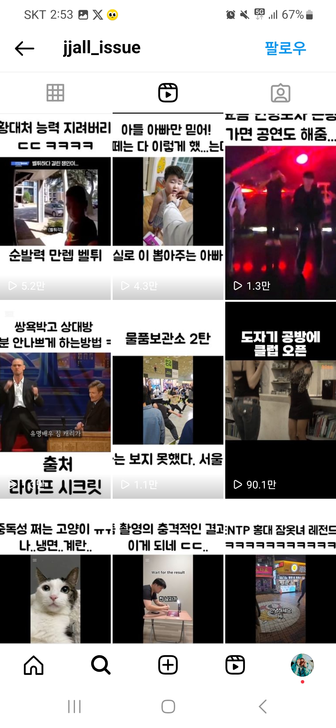 KakaoTalk_20231010_025309784.jpg