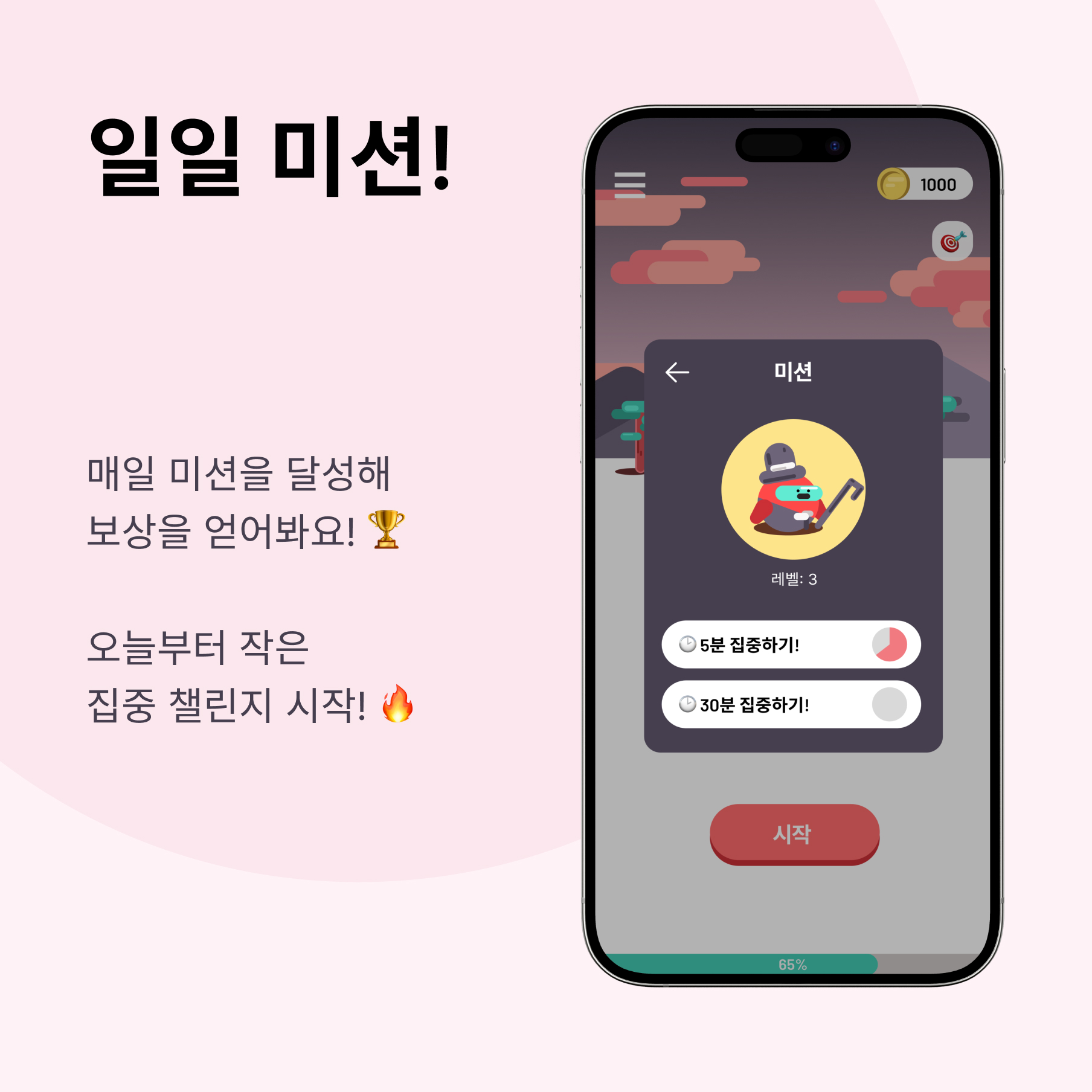 instar app 2.jpg