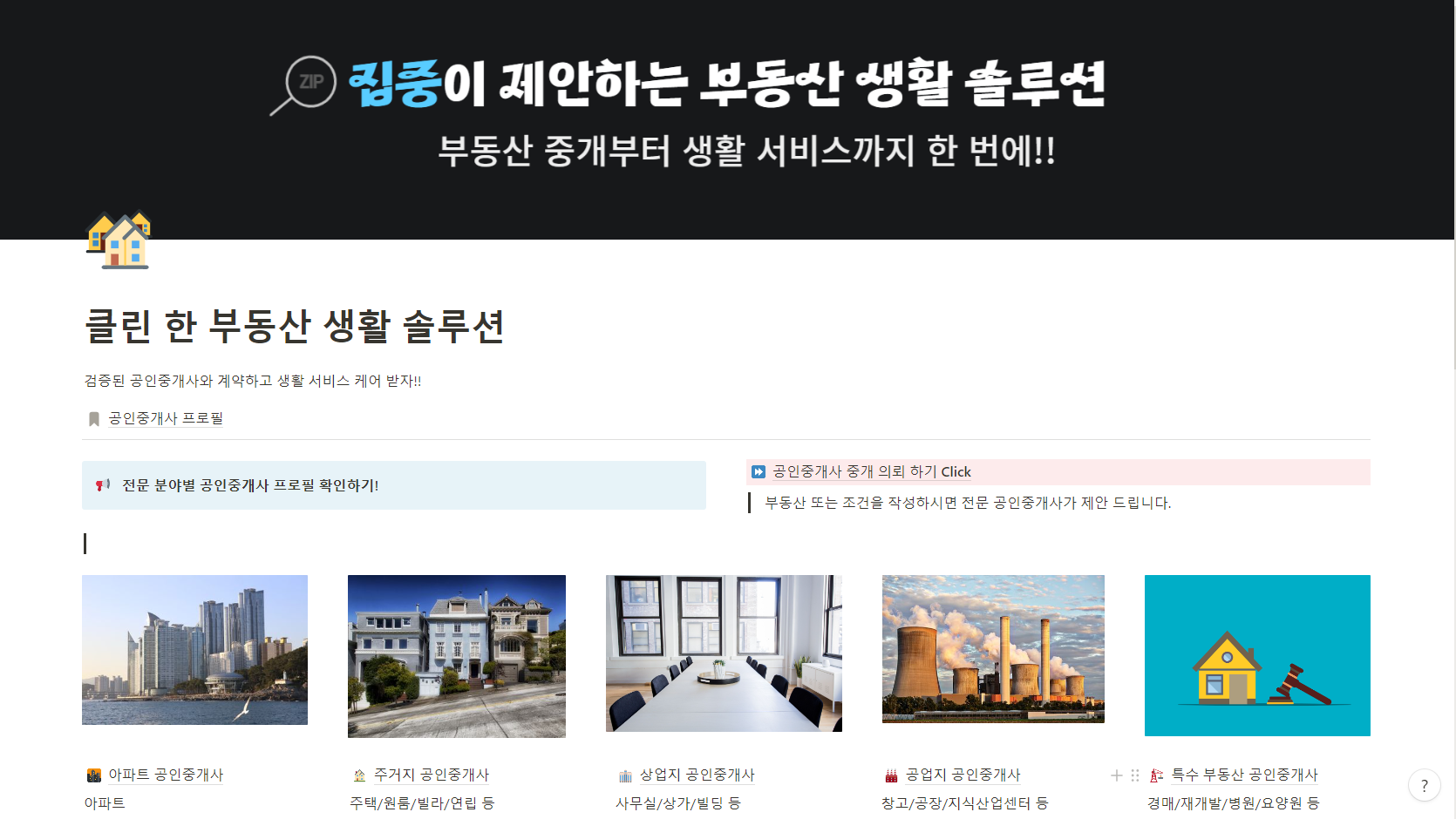 스크린샷 2023-07-26 155115.png
