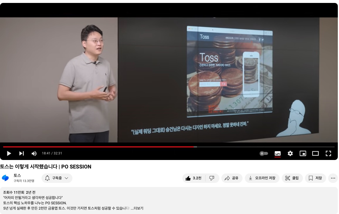 스크린샷 2024-09-24 오전 3.16.07.jpg
