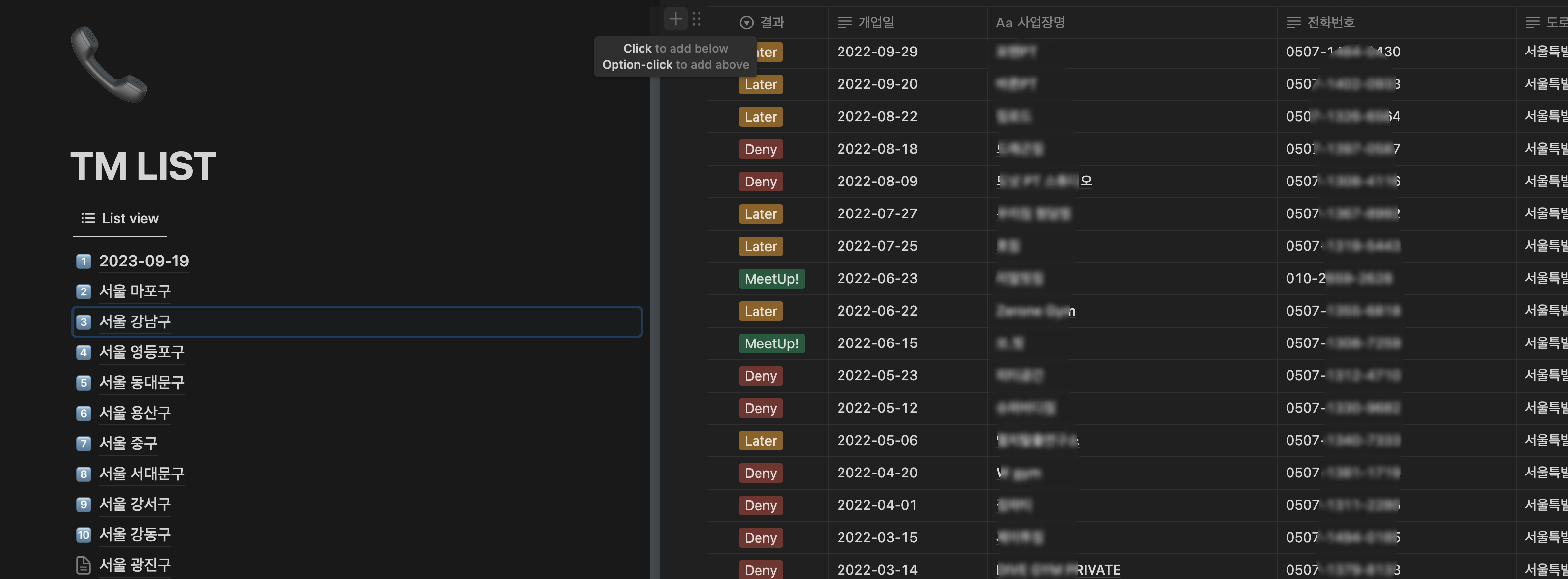 스크린샷 2023-10-24 오후 7.13.47.blur.png