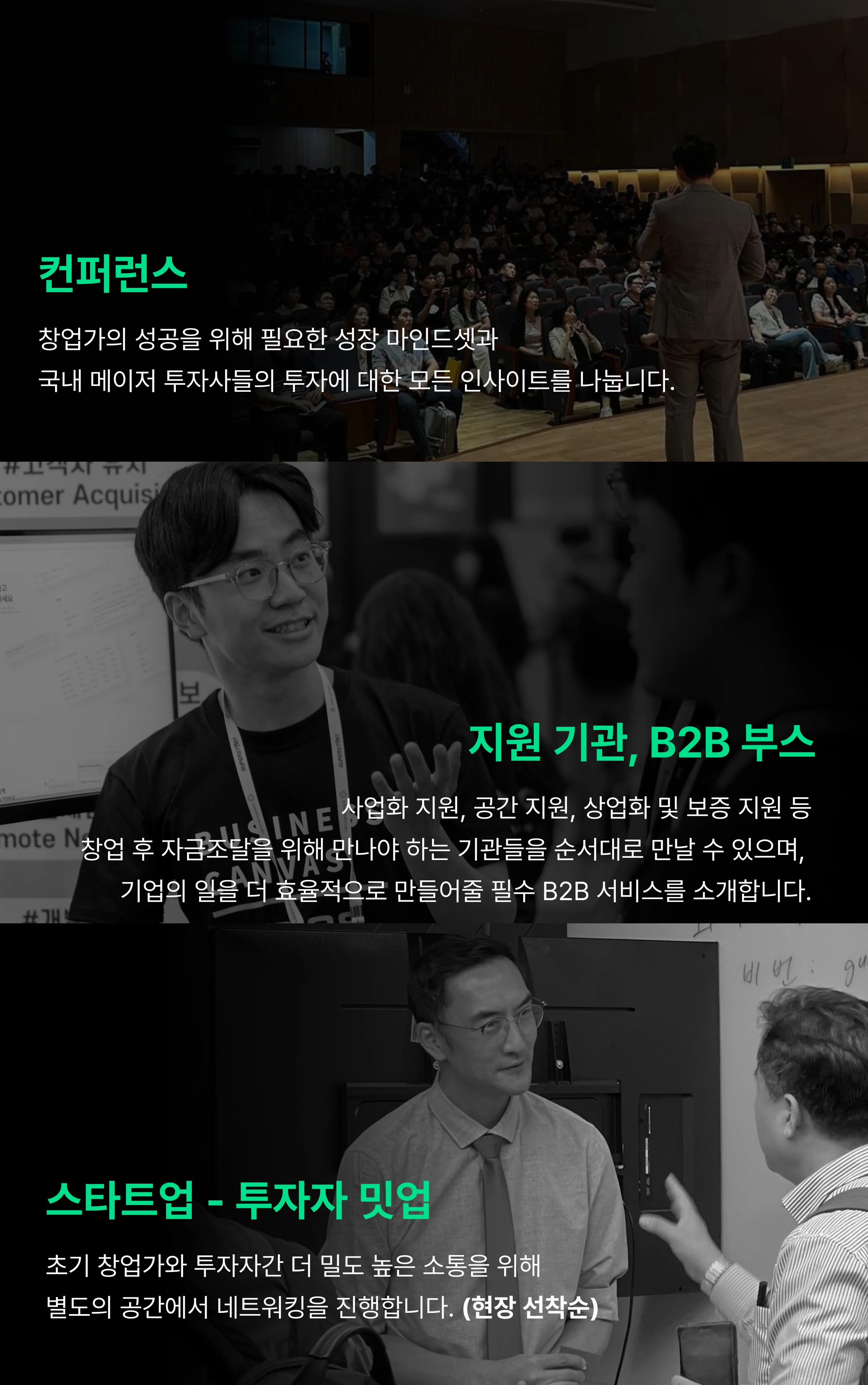 행사 이미지.webp