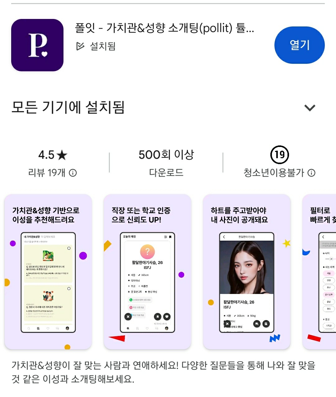 KakaoTalk_Photo_2024-09-03-23-05-31.jpeg