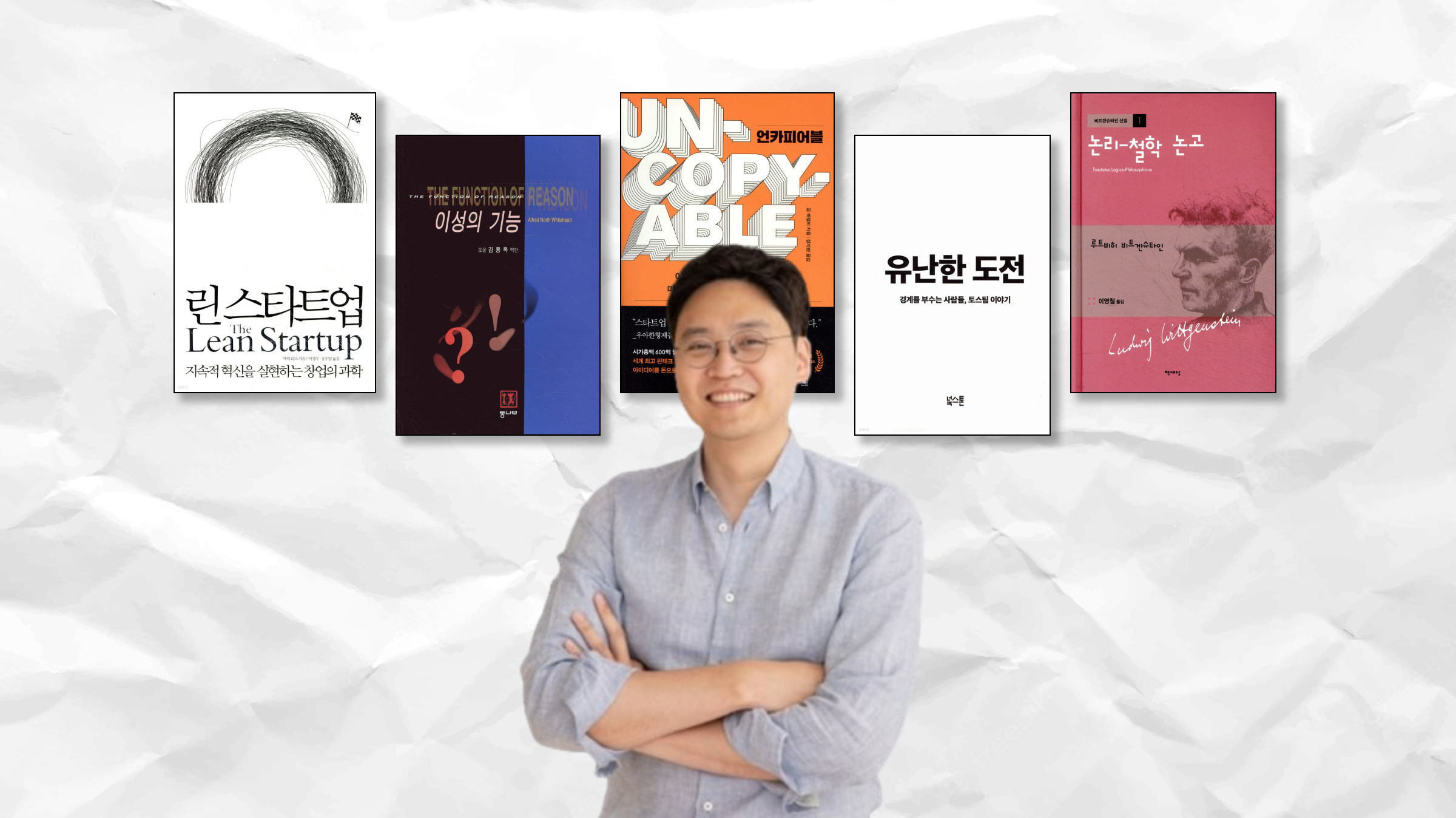 이승건.png