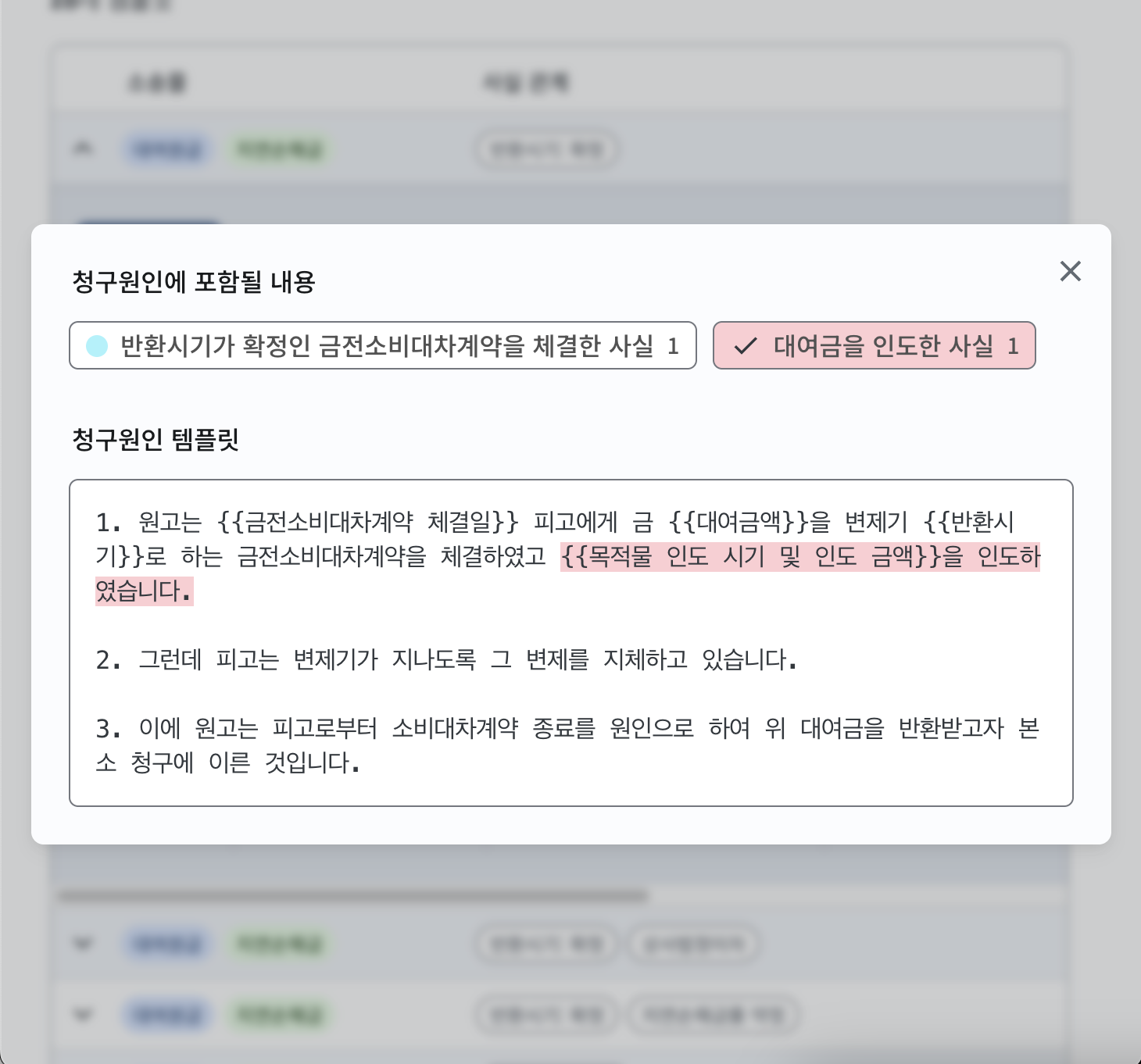 스크린샷 2025-01-10 오후 3.58.19.png