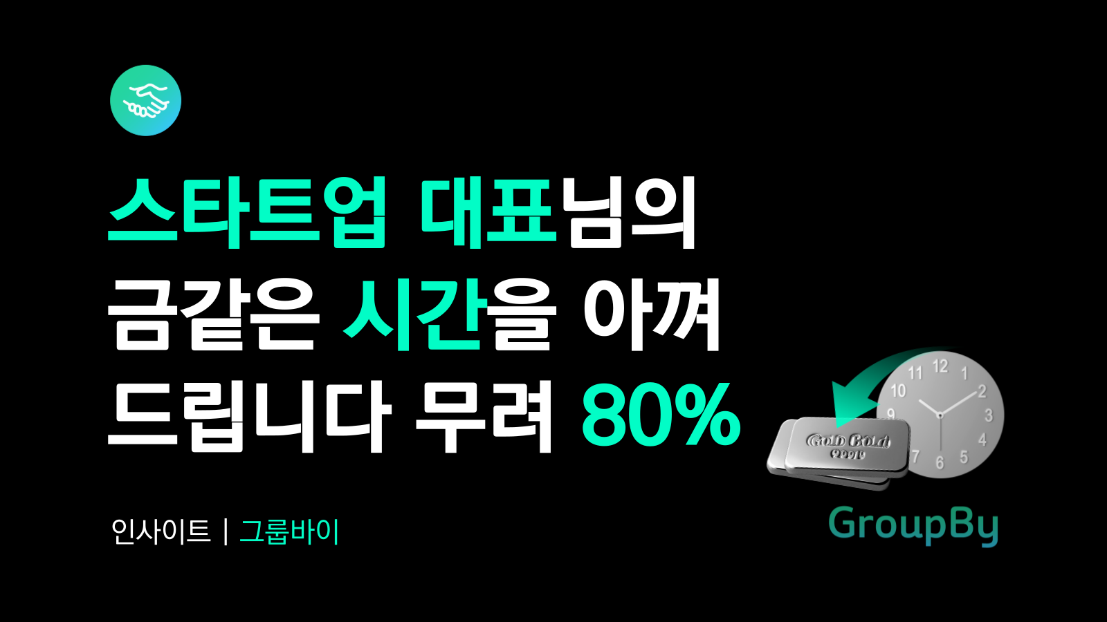 제목을-입력해주세요_-002.png